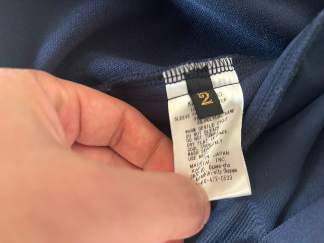 캐피탈 스무스 져지 상품이미지2