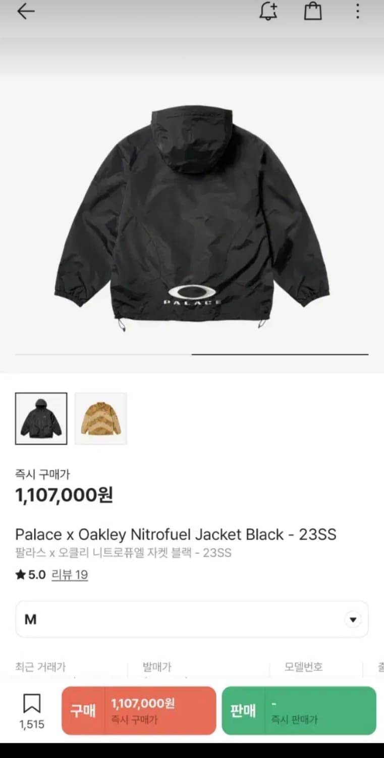 [M] 팔라스X오클리 니트로퓨엘 자켓 판매 상품이미지2