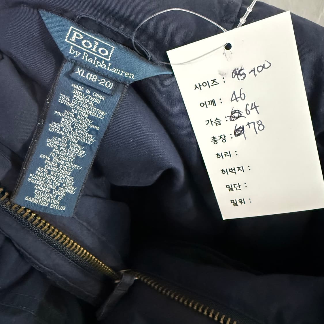 폴로 랄프로렌 N3B 점퍼  상품이미지7