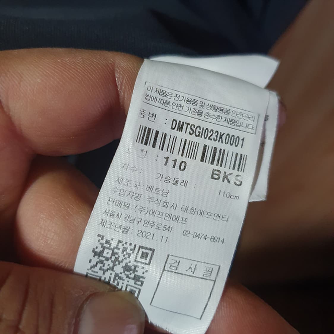 디스커버리 반팔 카라티110 상품이미지4