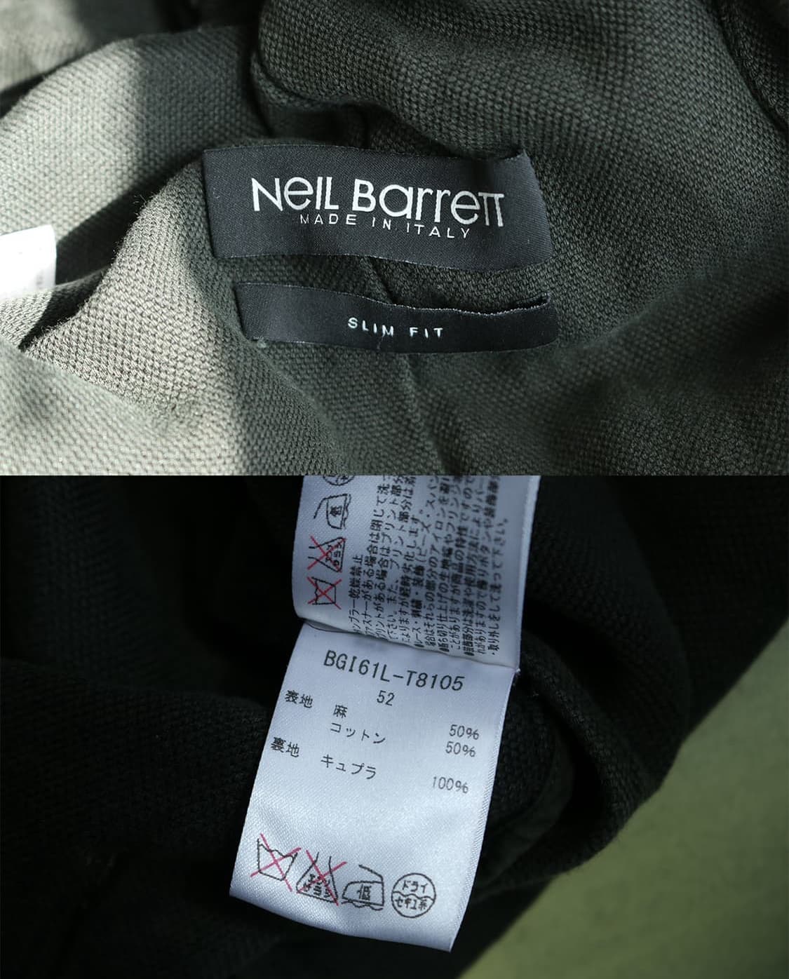닐바렛 카키 블레이저 자켓 상품이미지8
