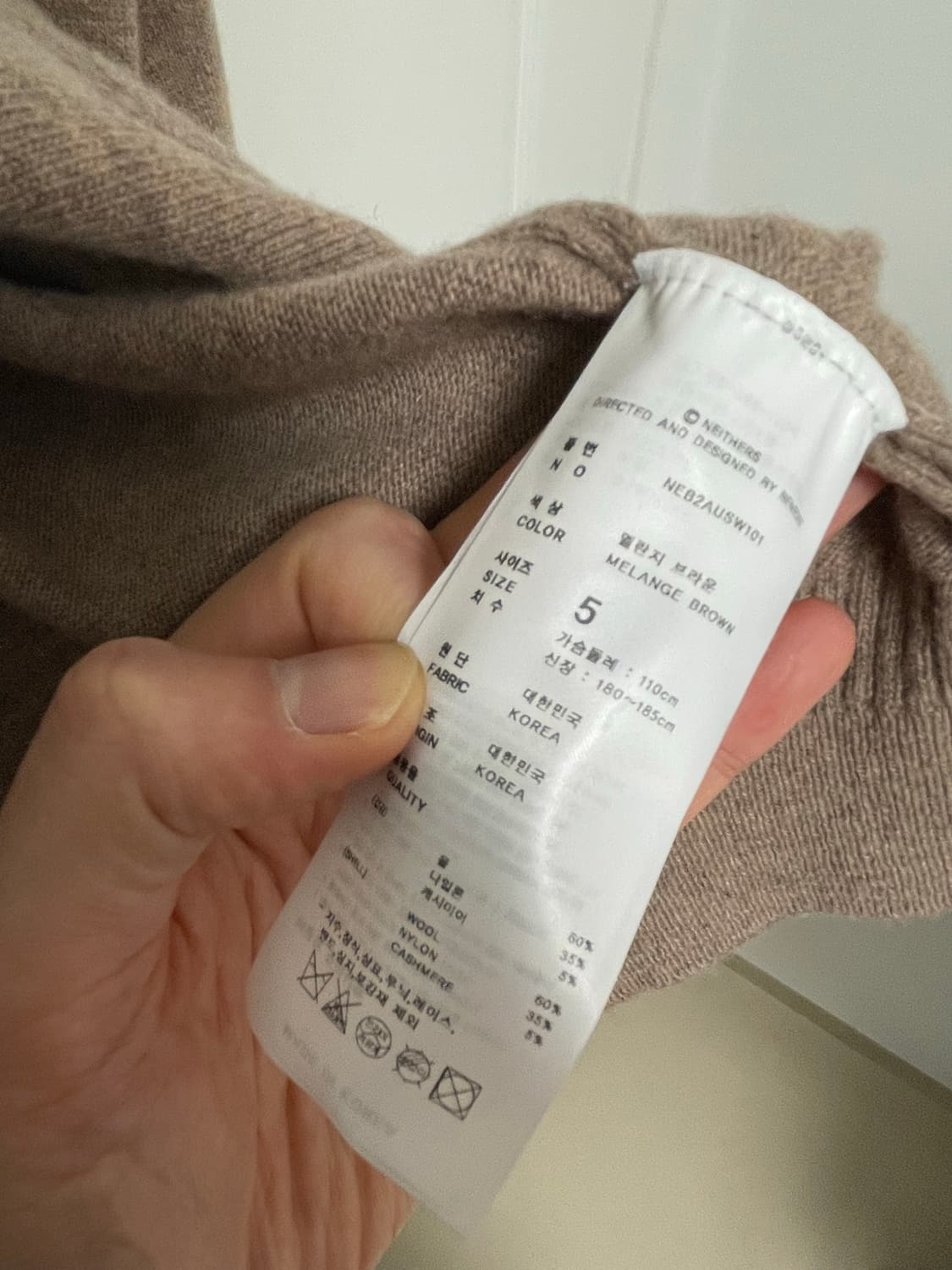 NEIDERS 네이더스 메리노 울 가디건 5사이즈(xl) 상품이미지3