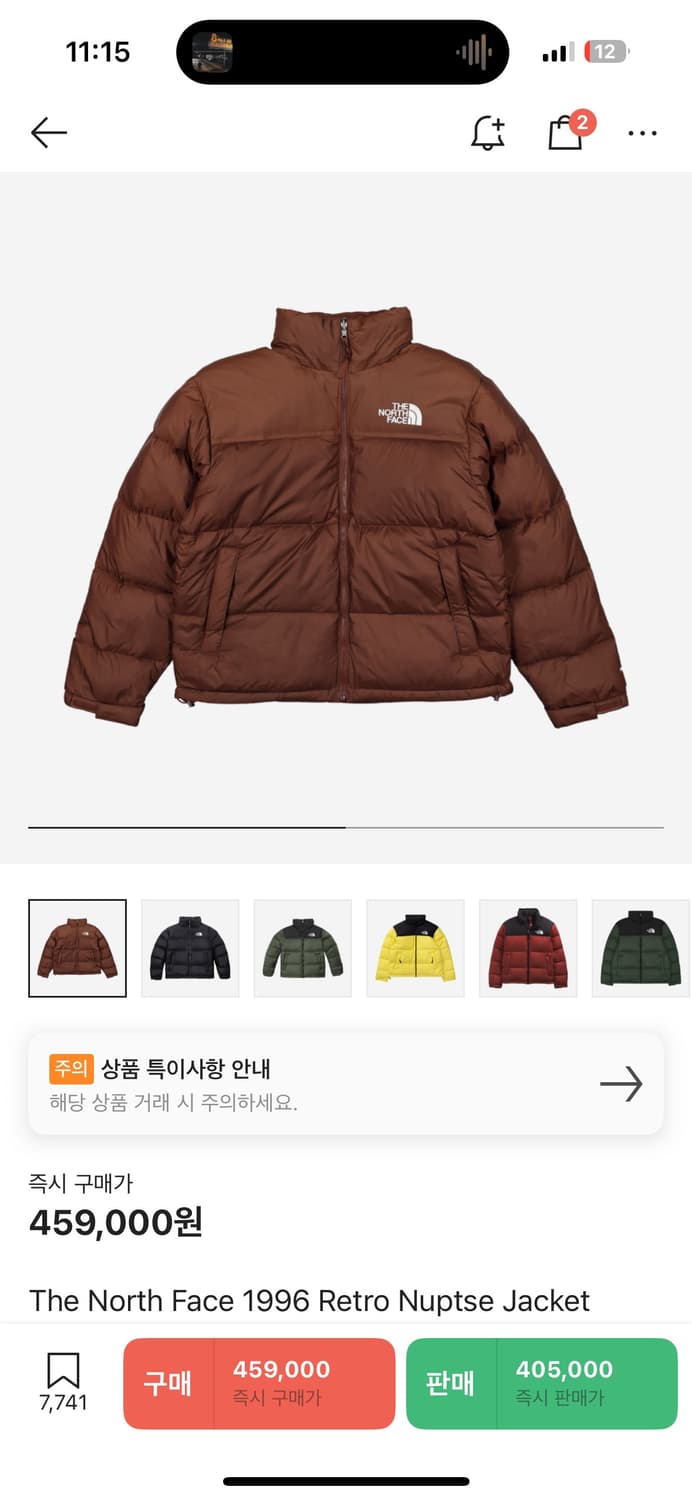 노스페이스 1996 레트로 눕시 다크오크 상품이미지1