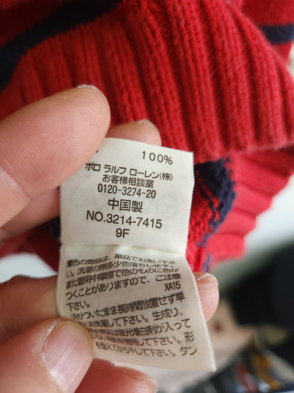 폴로 랄프로렌 스트라이프 반집업 코튼 니트 90사이즈 키즈
 상품이미지6