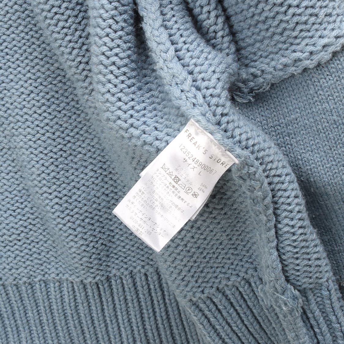 FREAK’S STORE 상품이미지9