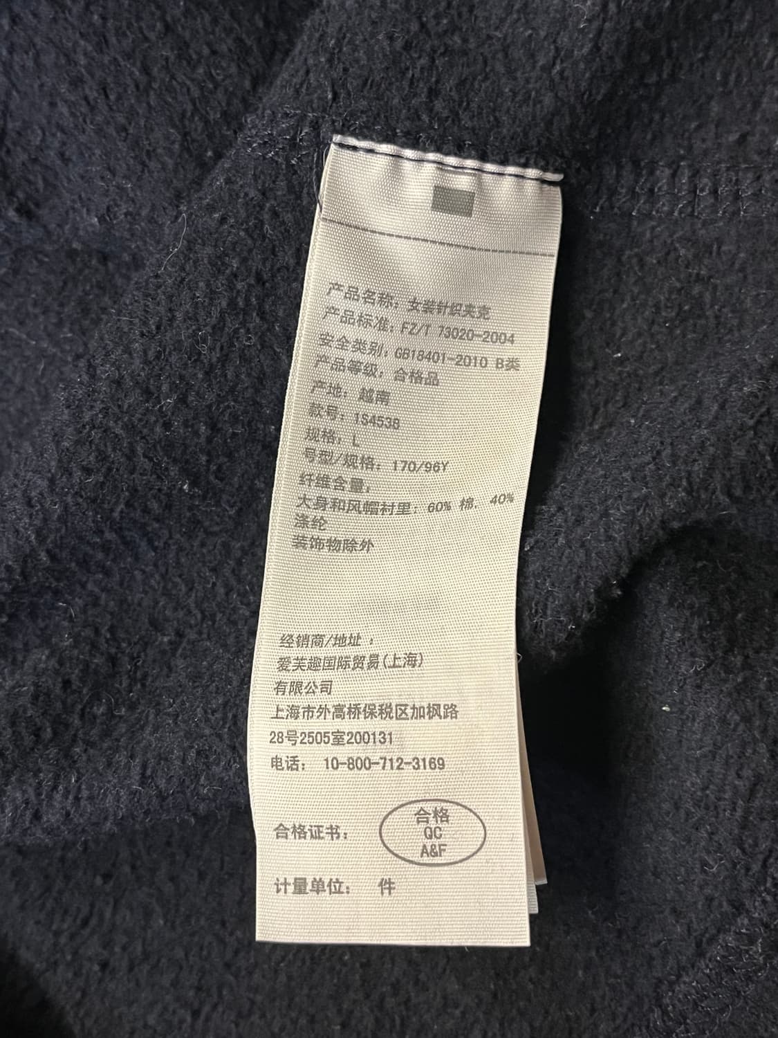 아베크롬비 후드집업 네이비 L #csz1924 상품이미지5