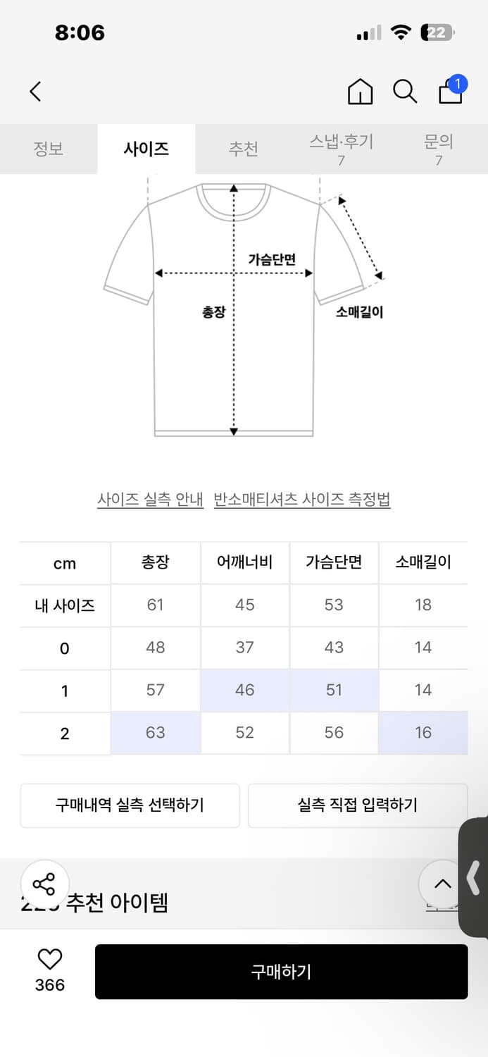 225 상품이미지4