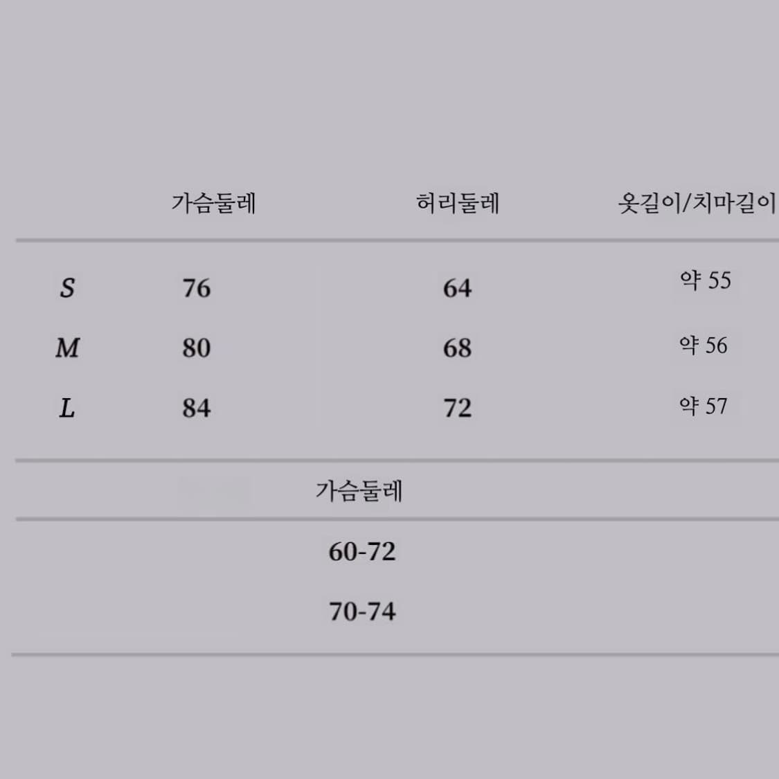 레이어드 슬리브리스 홀터넥 상품이미지2