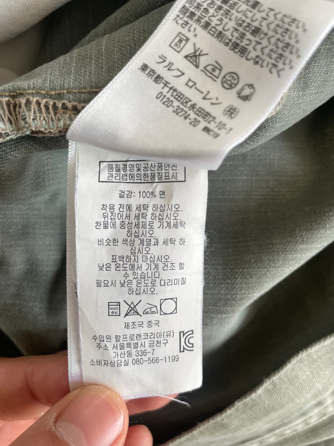 RRL 그린 스트레이트레그 웨스턴 진(32x30) 상품이미지6