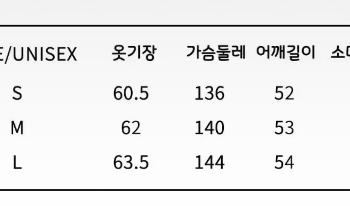 JIKOO 지쿠 퍼 후드집업 퍼자켓 별패치 기모 마운틴 재킷 S사이즈  상품이미지4