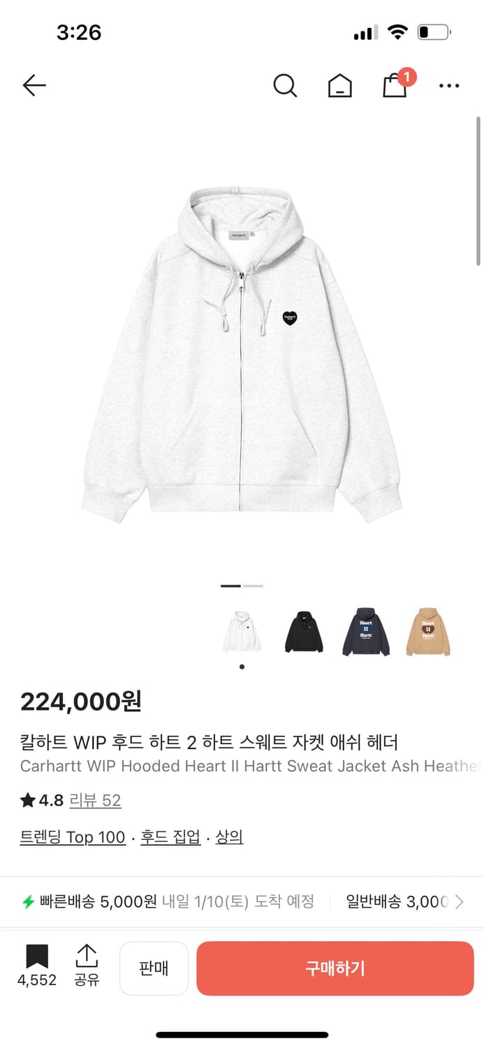 칼하트 하트투하트 후드집업 새상품 상품이미지1