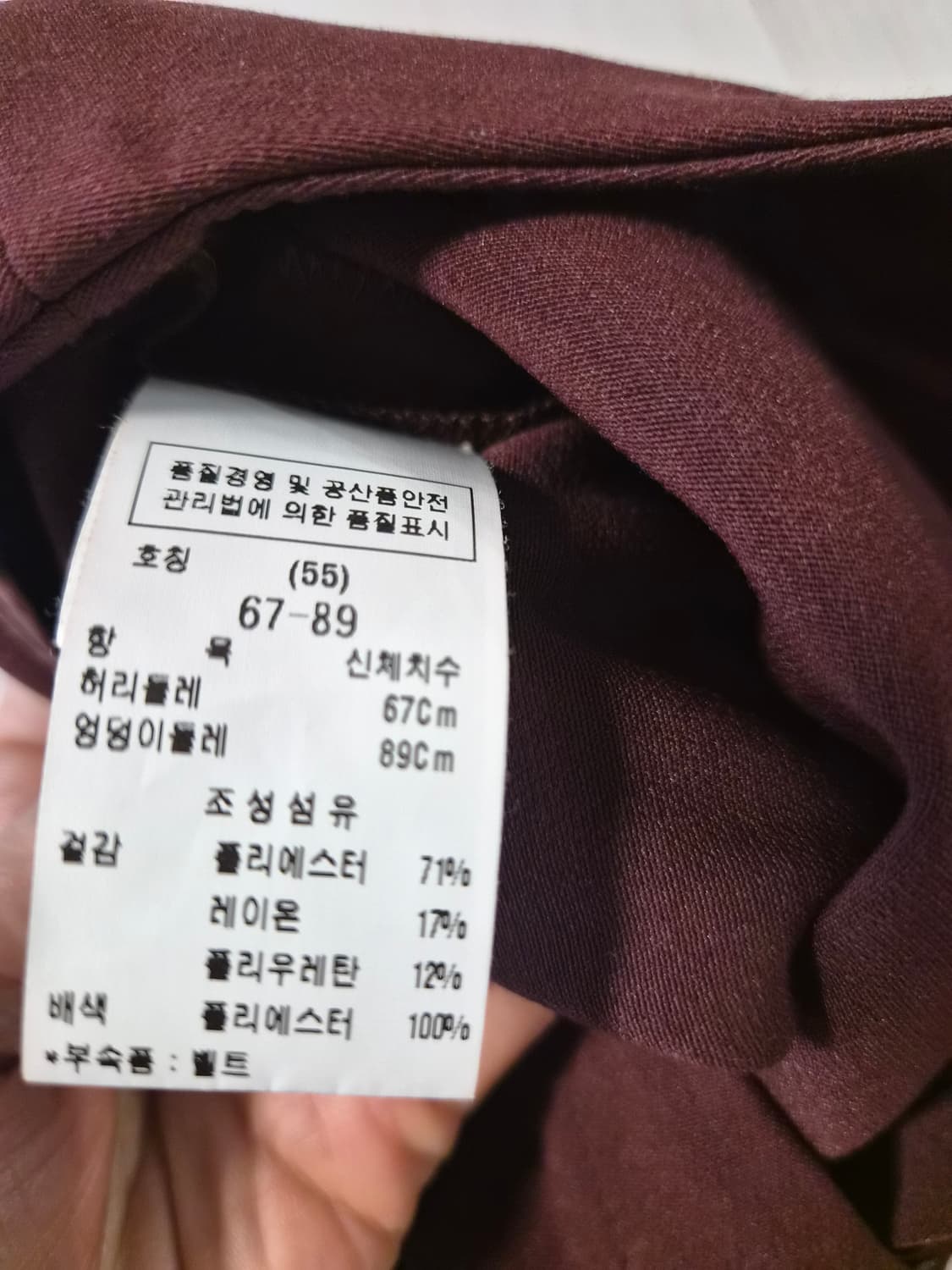 모조에스핀(MOJO.S.PHINE) 슬림 슬랙스 (와인/55) 상품이미지6