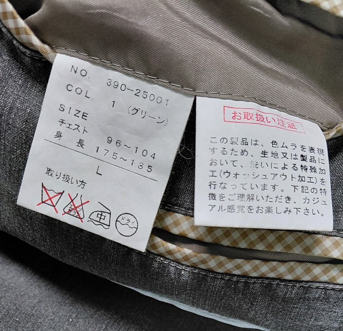 [L] JEAN GERARD HOMME 린넨 텐셀 워싱 자켓 상품이미지5