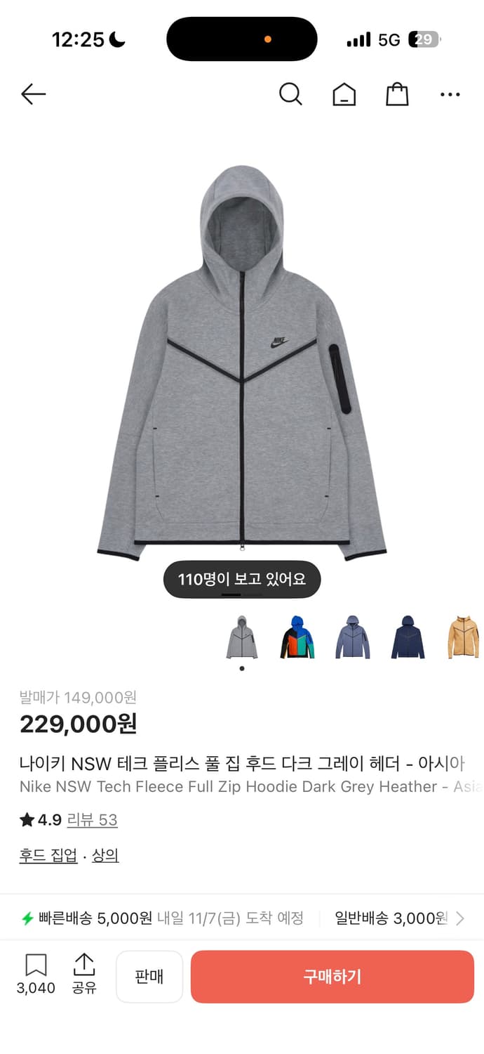 나이키 테크팩 테크플리스 L 다크 그레이 상품이미지1