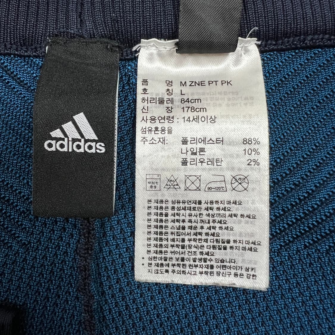 아디다스 남성 ZNE 프라임니트 팬츠 32 상품이미지10