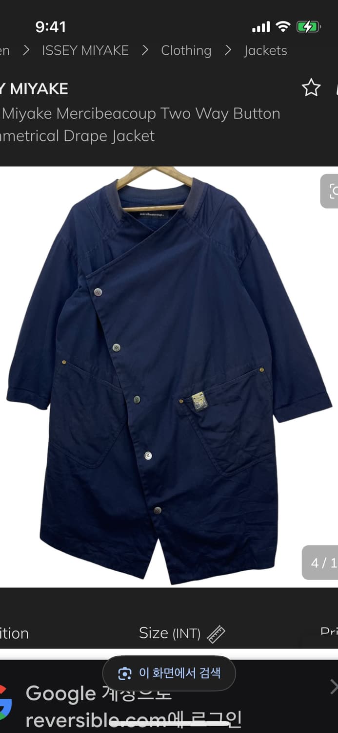 mercibeacoup 상품이미지9