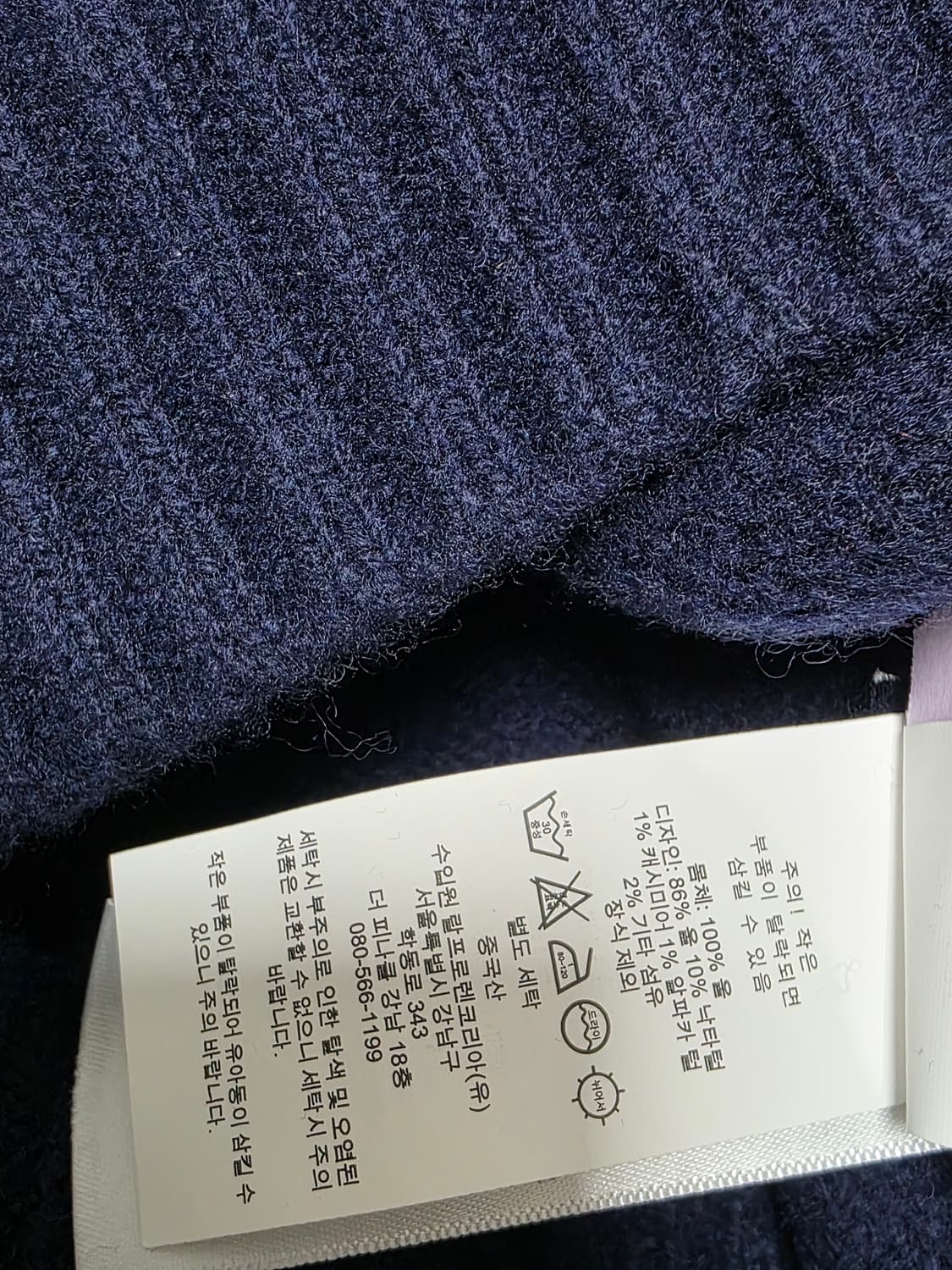 폴로 베어니트 랄프로렌 s 정품 큐알 상품이미지6