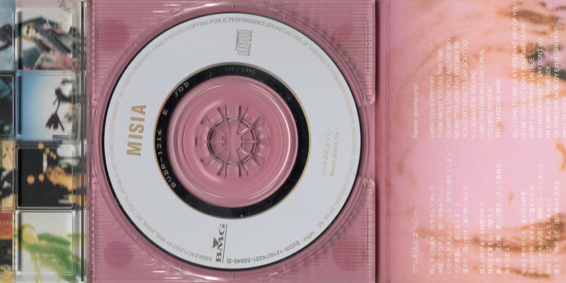 MISIA 데뷔 싱글 S.E.S 감싸안으며 원곡 8cm 싱글 CD  상품이미지4