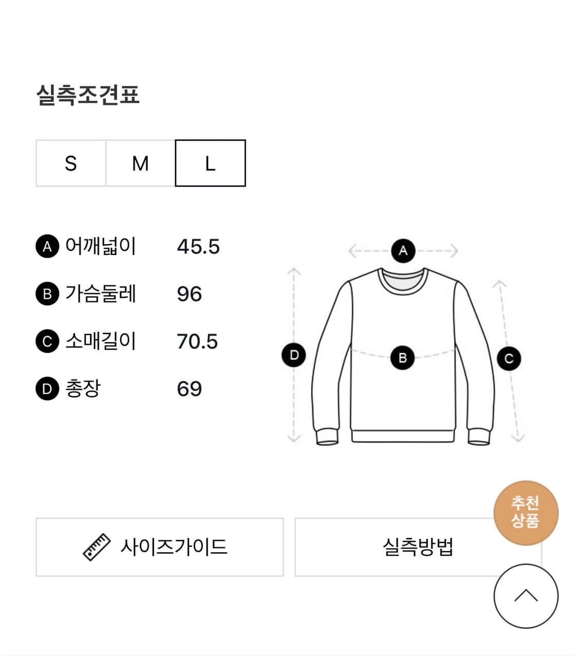 L 엔타이어스튜디오 써멀 워시드블랙 상품이미지5