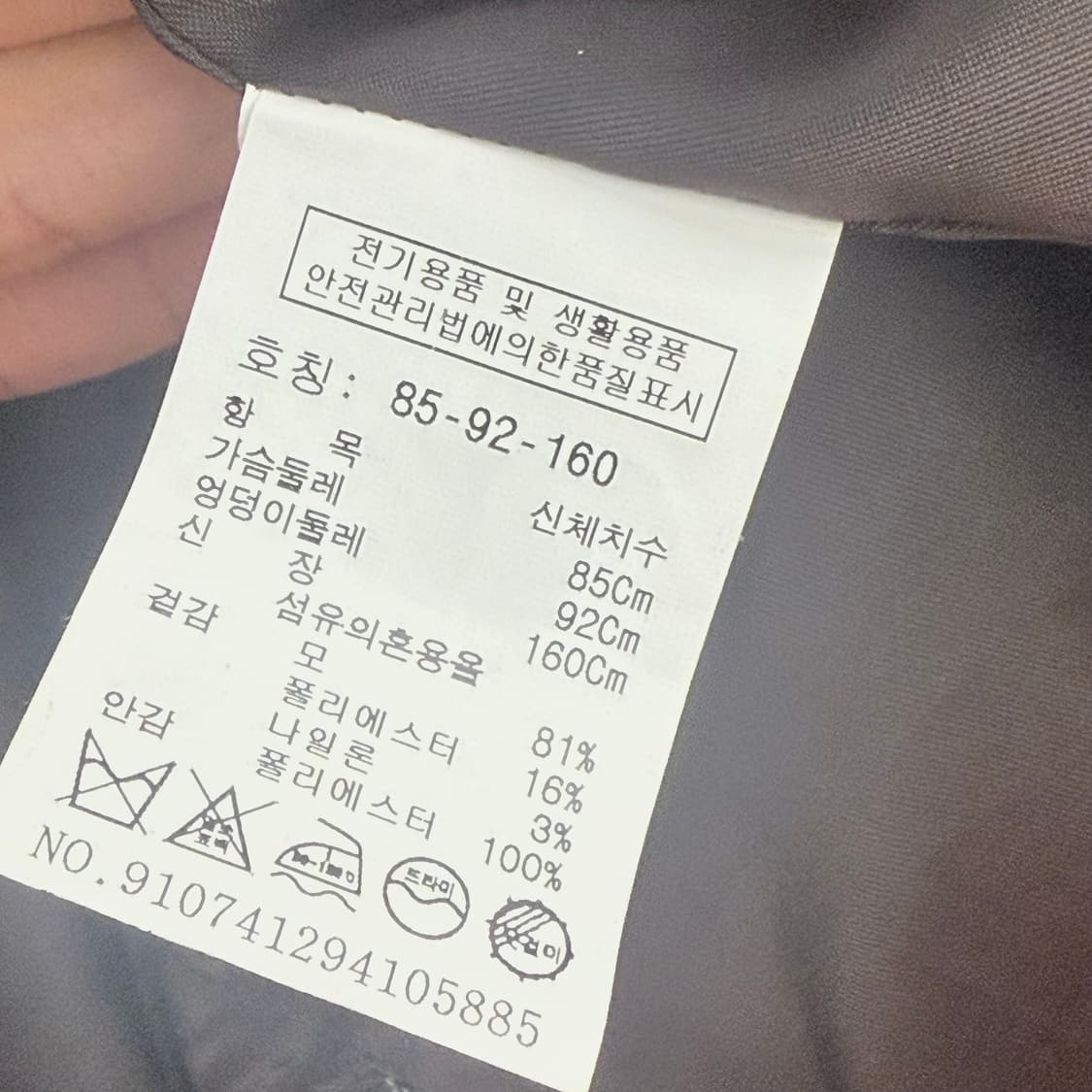 스튜디오 톰보이 체크 패턴 블레이저 (OS) 상품이미지3