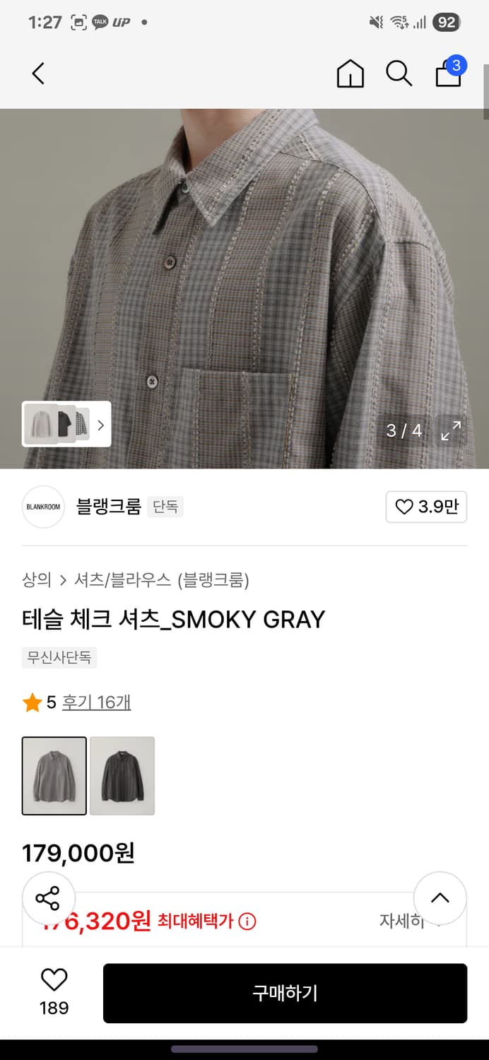 블랭크룸 테슬셔츠 1 상품이미지1