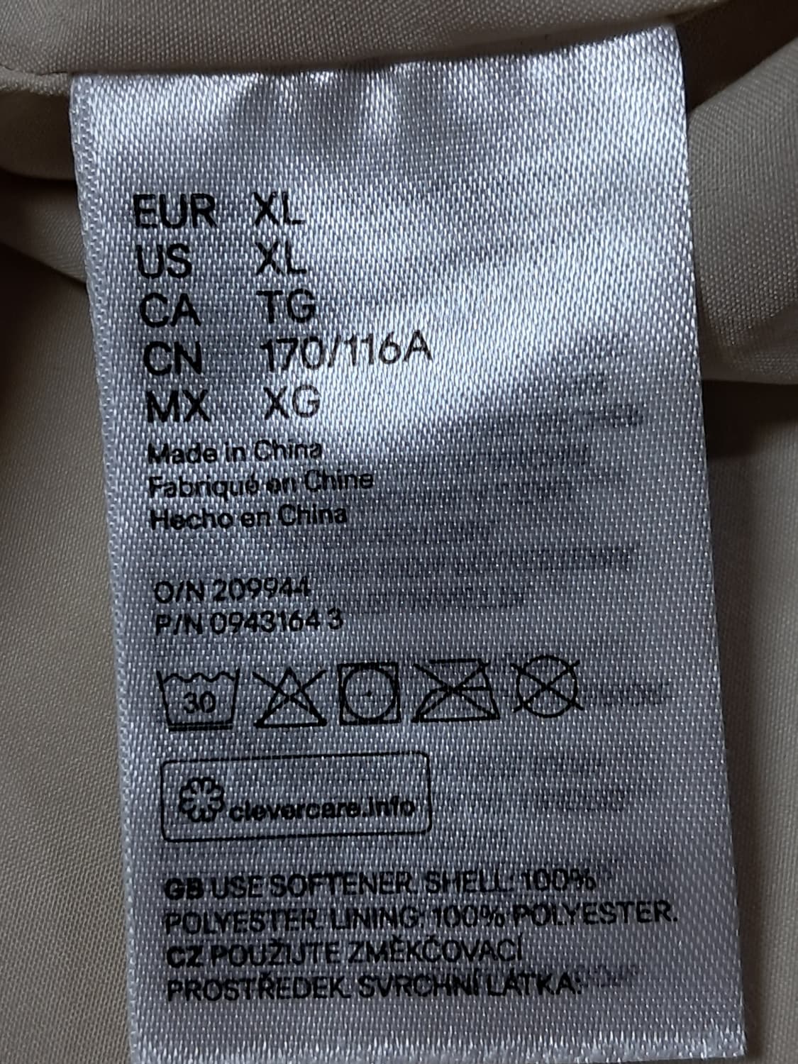 에이치앤엠 여성 뽀글이 XL 상품이미지10