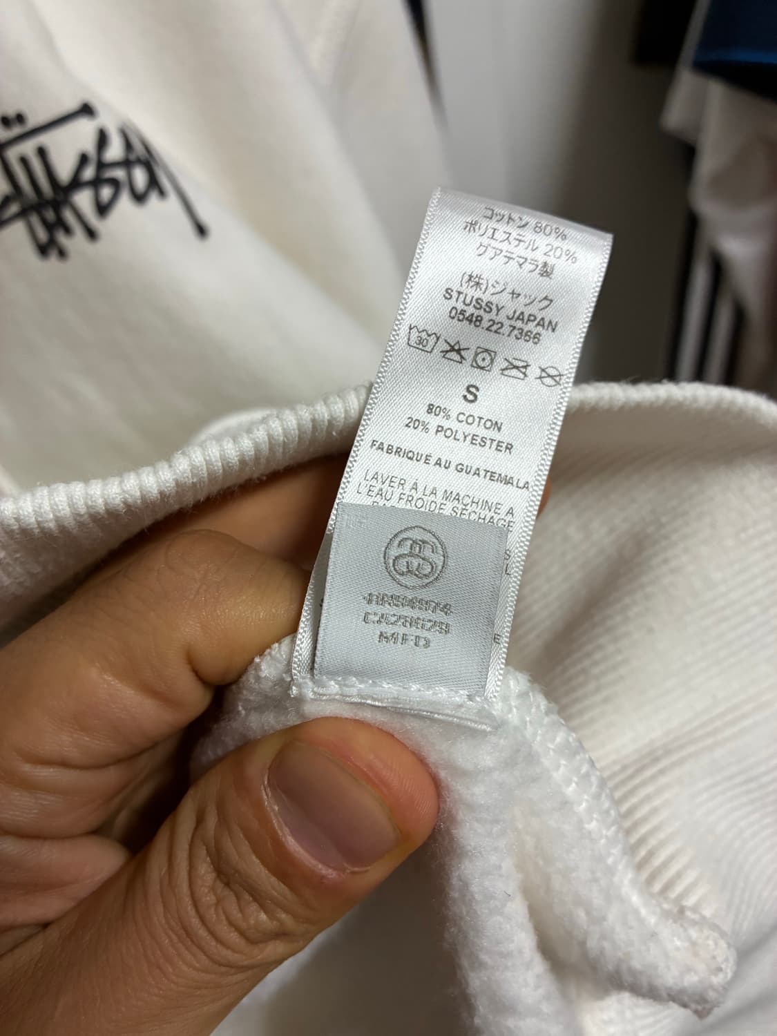 스투시 화이트 후드집업 상품이미지7