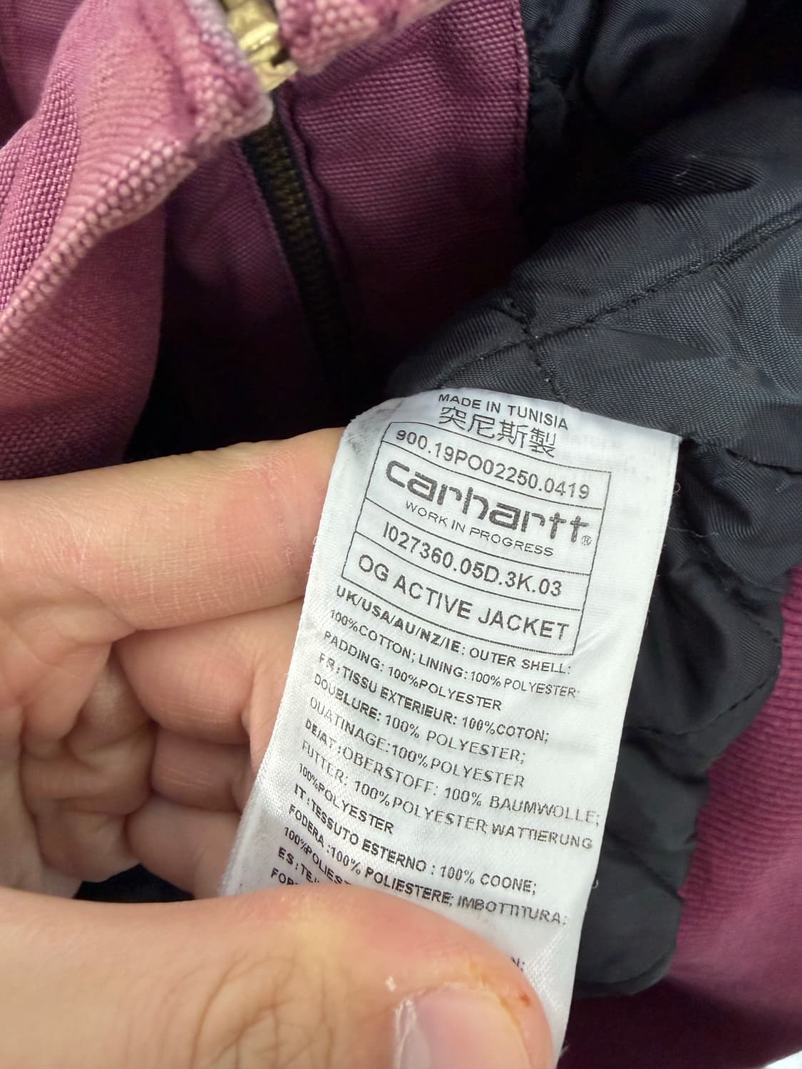 칼하트 wip 액티브 자켓 L carhartt wip active og 상품이미지4