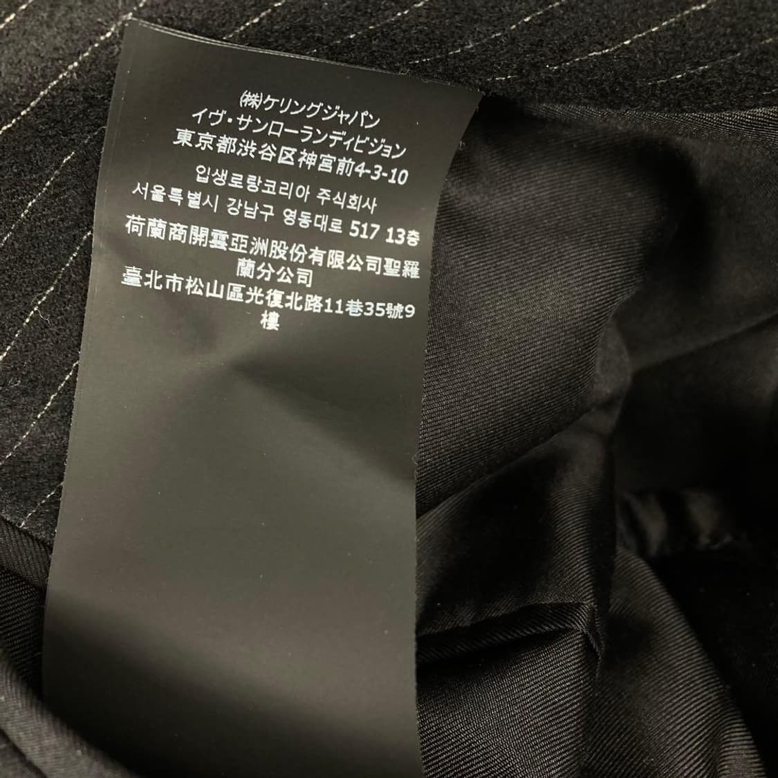 생로랑 22AW 핀스트라이프 더블 브레스티드 자켓 상품이미지8