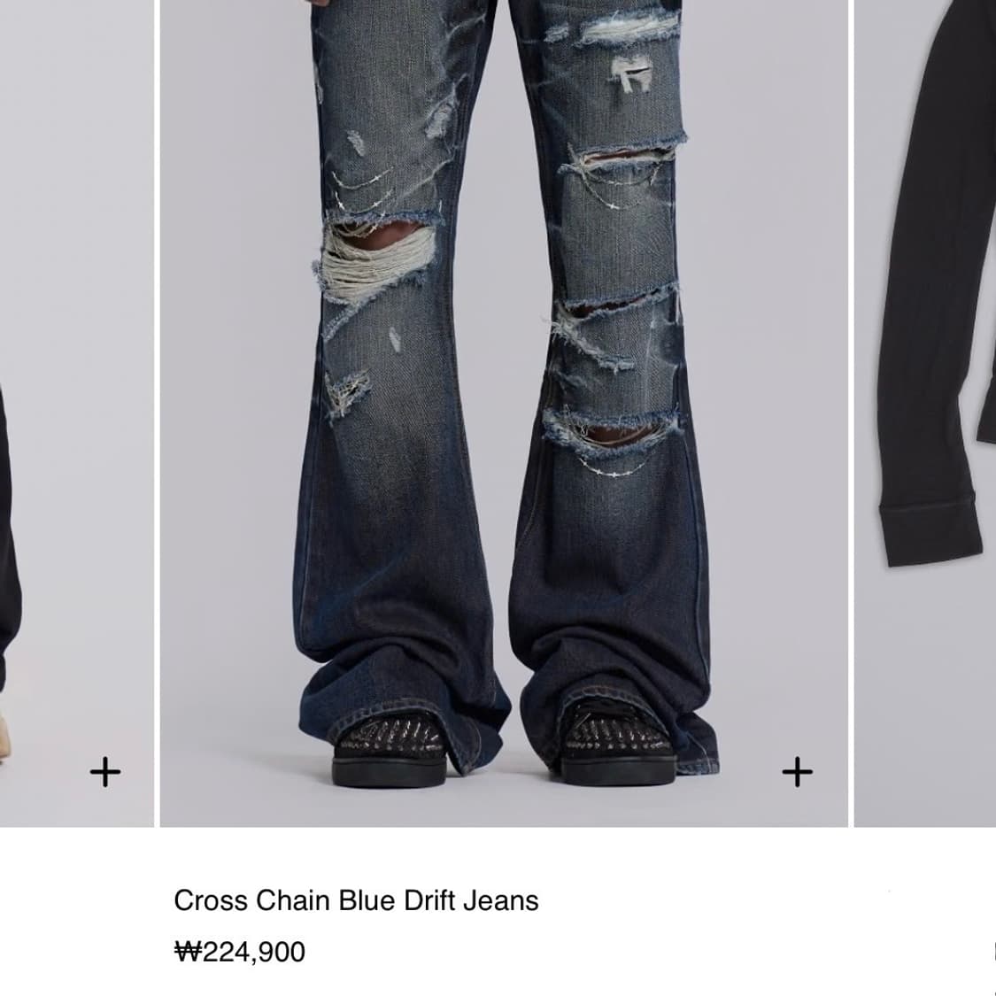 Jaded London Jeans 상품이미지1