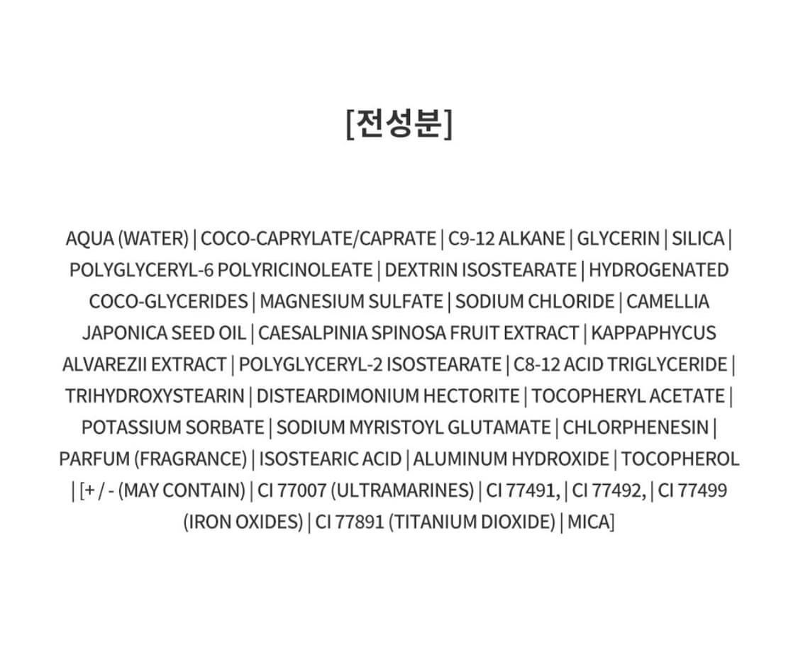 샤넬 No.1 드 샤넬 레드 카멜리아 리바이탈라이징 파운데이션 상품이미지2