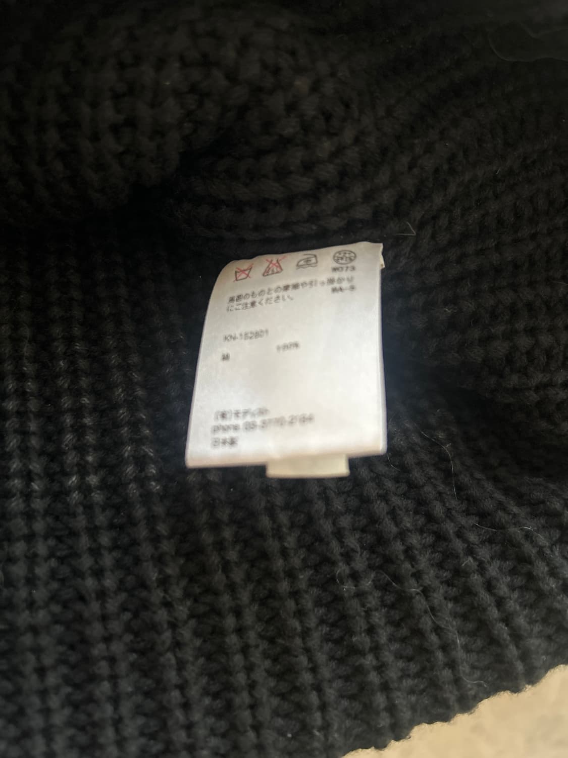 키지마 타카유키 비니 상품이미지3