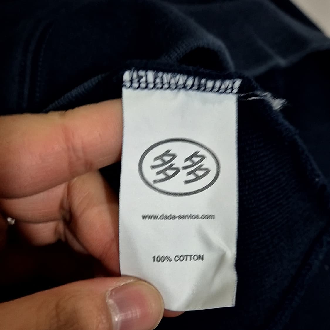 Dadaism 다다이즘 후드티 상품이미지6