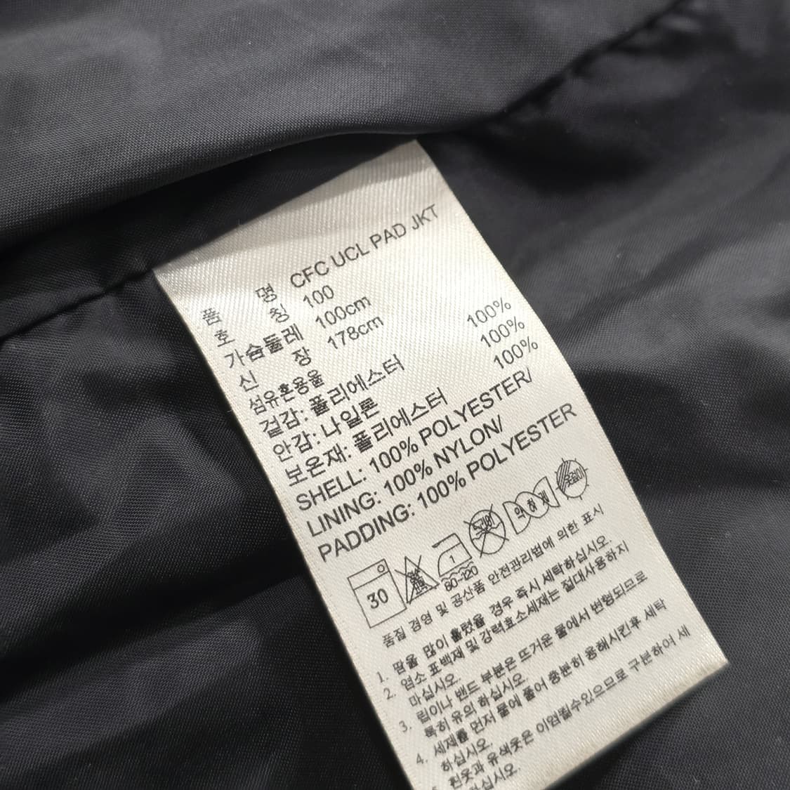 첼시FC 아디다스 UCL 챔피언스리그 패딩 점퍼 자켓 100 블랙/오렌지 상품이미지8