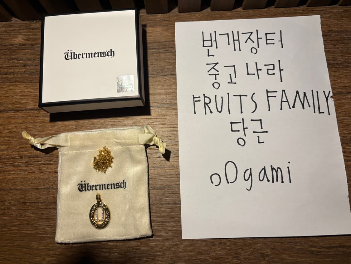 위버멘쉬 목걸이 큐빅 지르코니아 버전 코퍼(상점필독) 상품이미지1