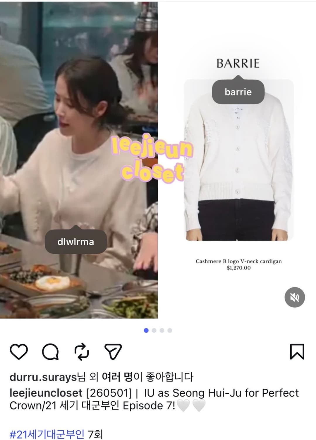 배리 캐시미어 가디건 상품이미지2