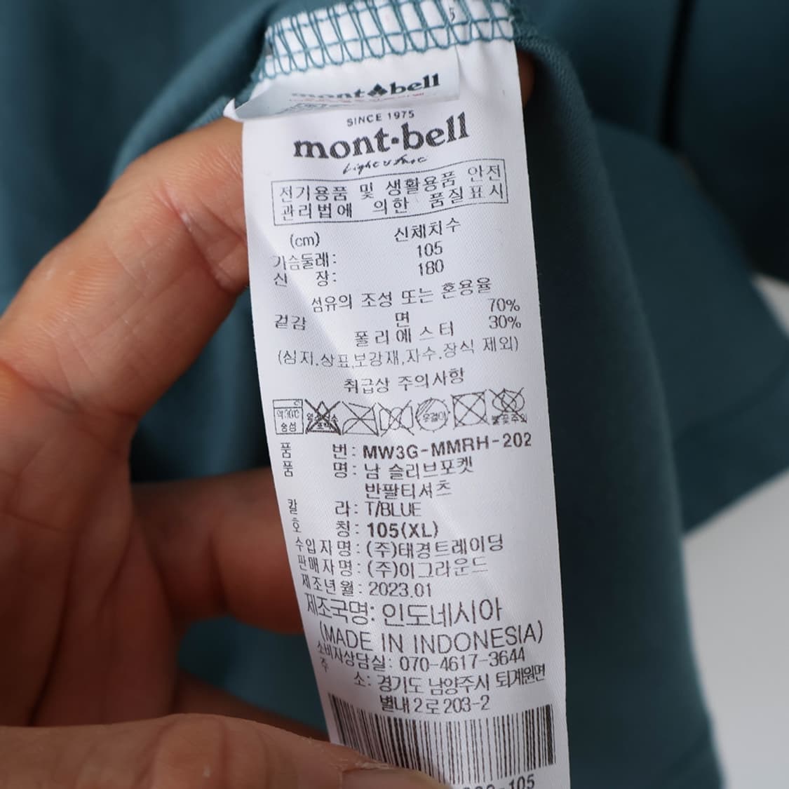 105/몽벨 포켓 반팔 티셔츠 상품이미지7