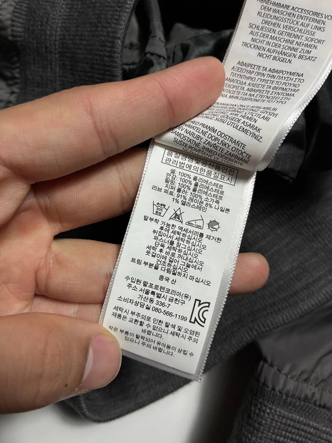 폴로 랄프로렌 하이넥 봄버 자켓 R1769 상품이미지8