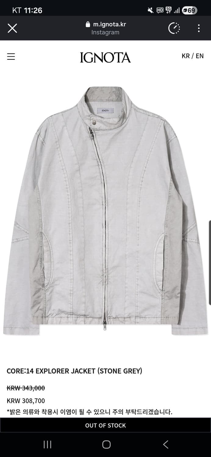 (구매)이그노타 14 자켓 M 상품이미지1