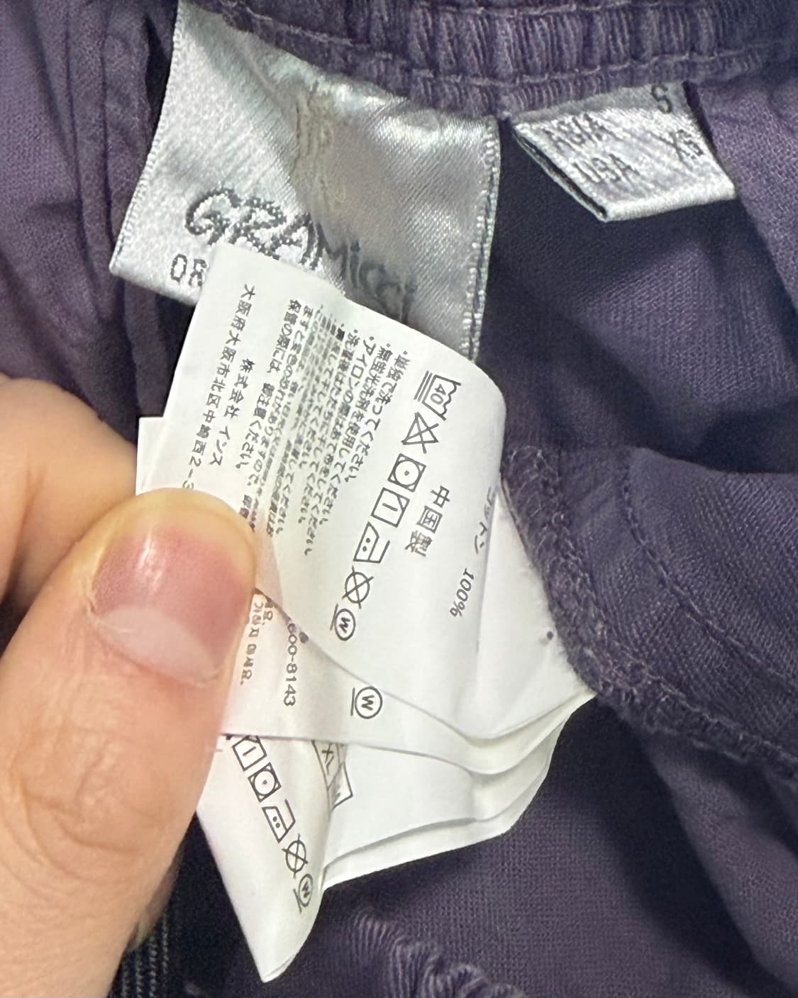 디스이즈네버댓 그라미치 보라색 퍼플 워싱 데님 워크 카고 팬츠 바지 S  상품이미지6