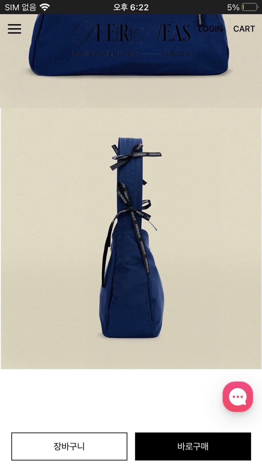 (새상품) 디어니스 리테 백 딥네이비 숄더백 상품이미지2