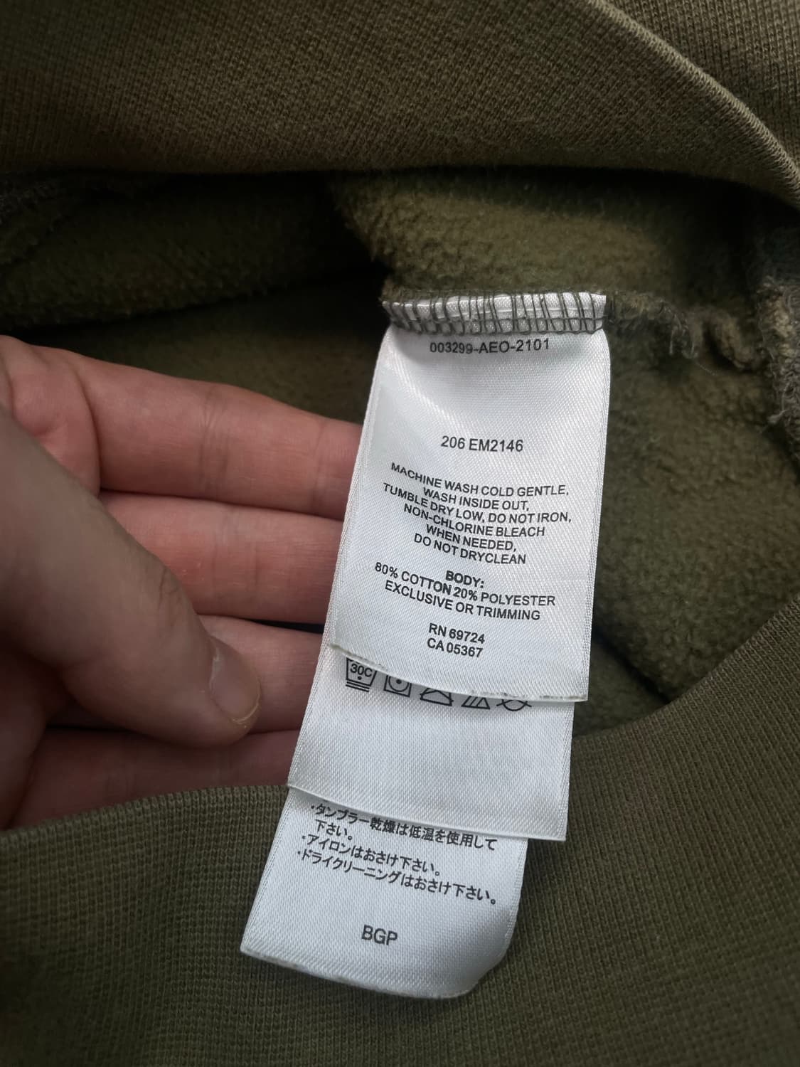 콜럼비아(columbia) 오버핏 맨투맨 카키 상품이미지7