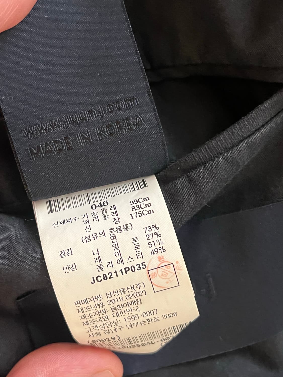 준지 오버핏 블레이저 상품이미지2