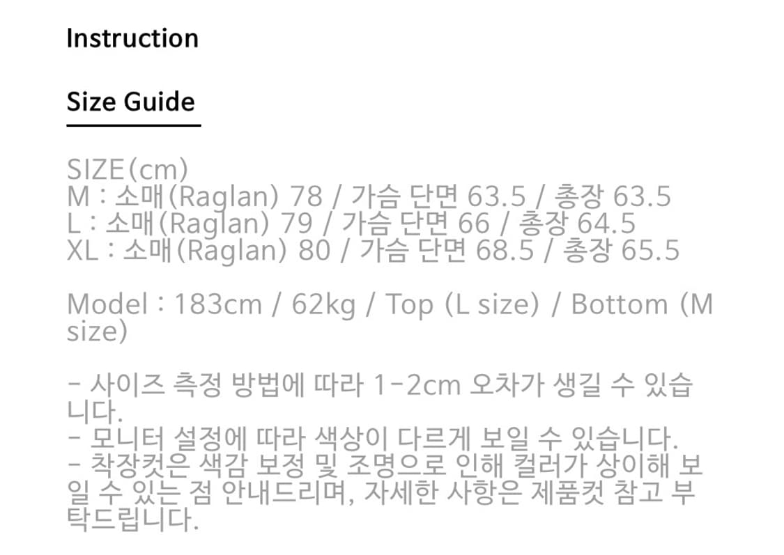 아트이프액츠 가먼트 해링턴 자켓 상품이미지8