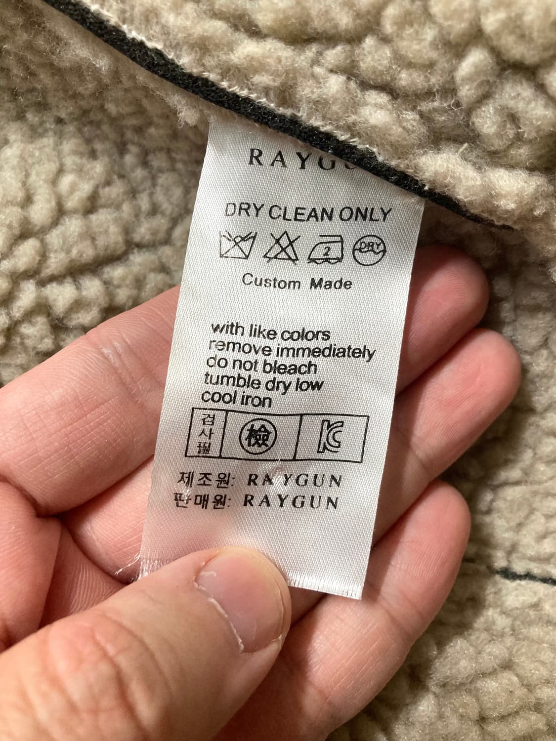 (거의 새것)레이건 Raygun 무스탕 100-105 상품이미지9