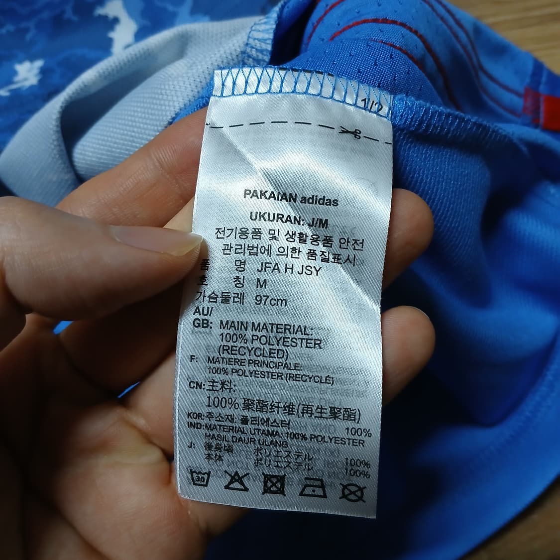 아디다스 일본 가리가리군 국대 japan 유니폼 반팔 져지 상품이미지8