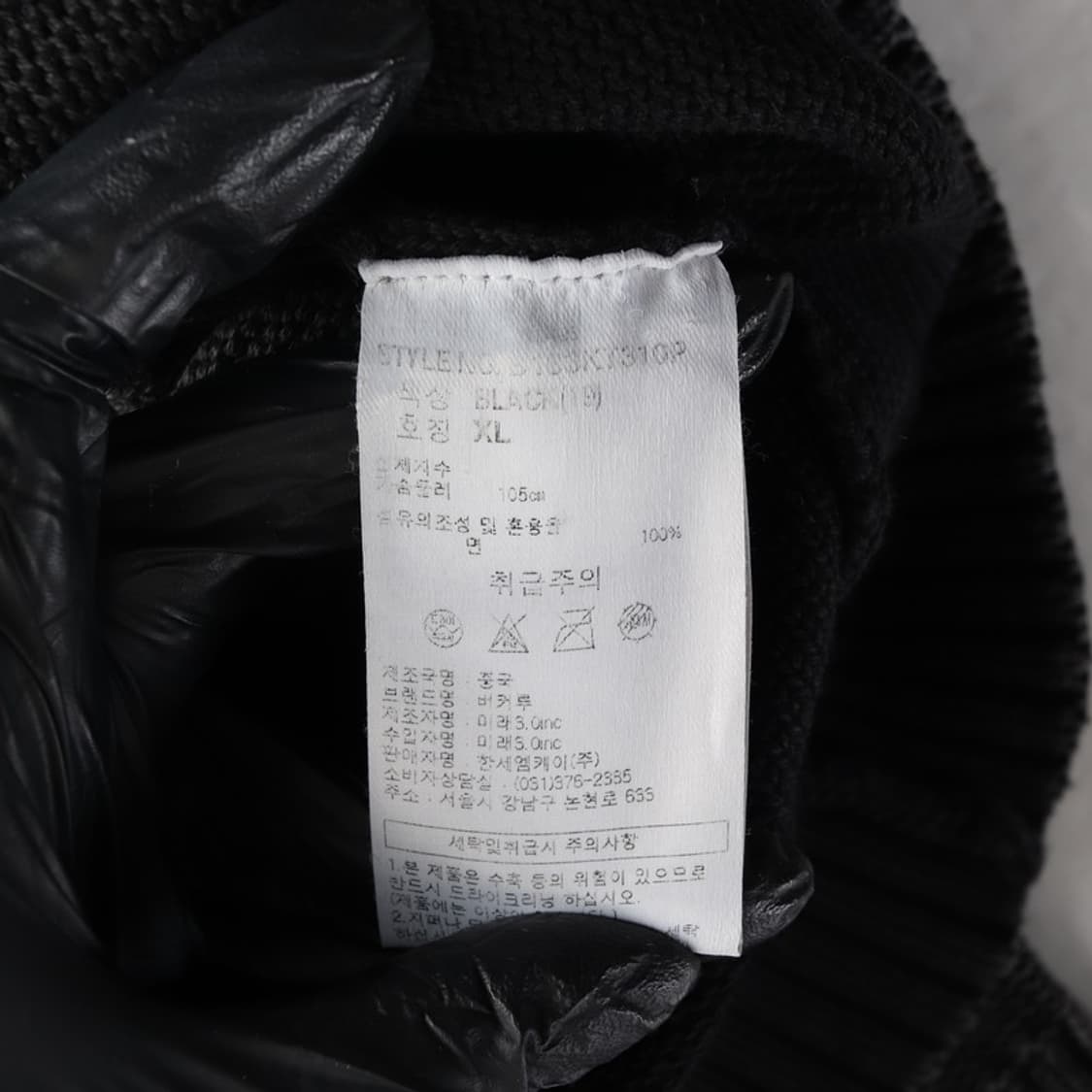 버커루 다크 카모플라쥬 자카드 니트 XL 상품이미지6