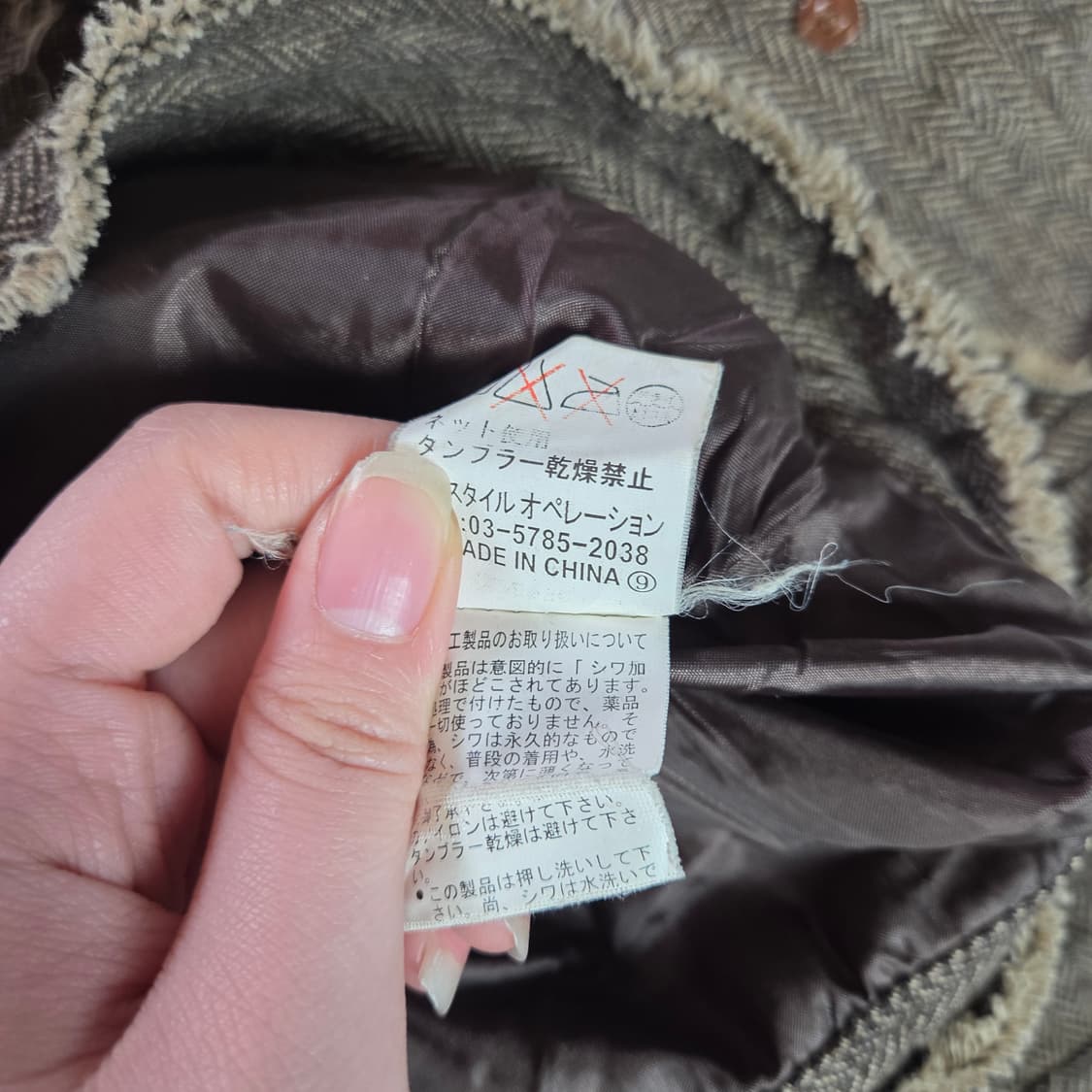 [Style Operation] 빈티지 데미지 헤링본 트러커자켓 상품이미지6