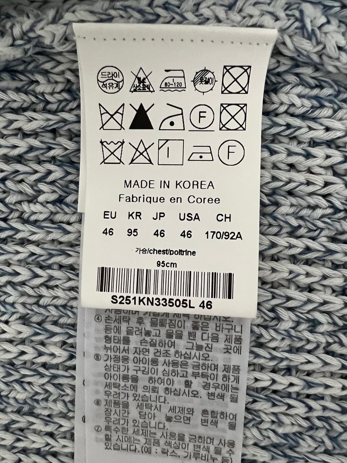 솔리드옴므 25SS 트위드 스티치 가디건 46 상품이미지2