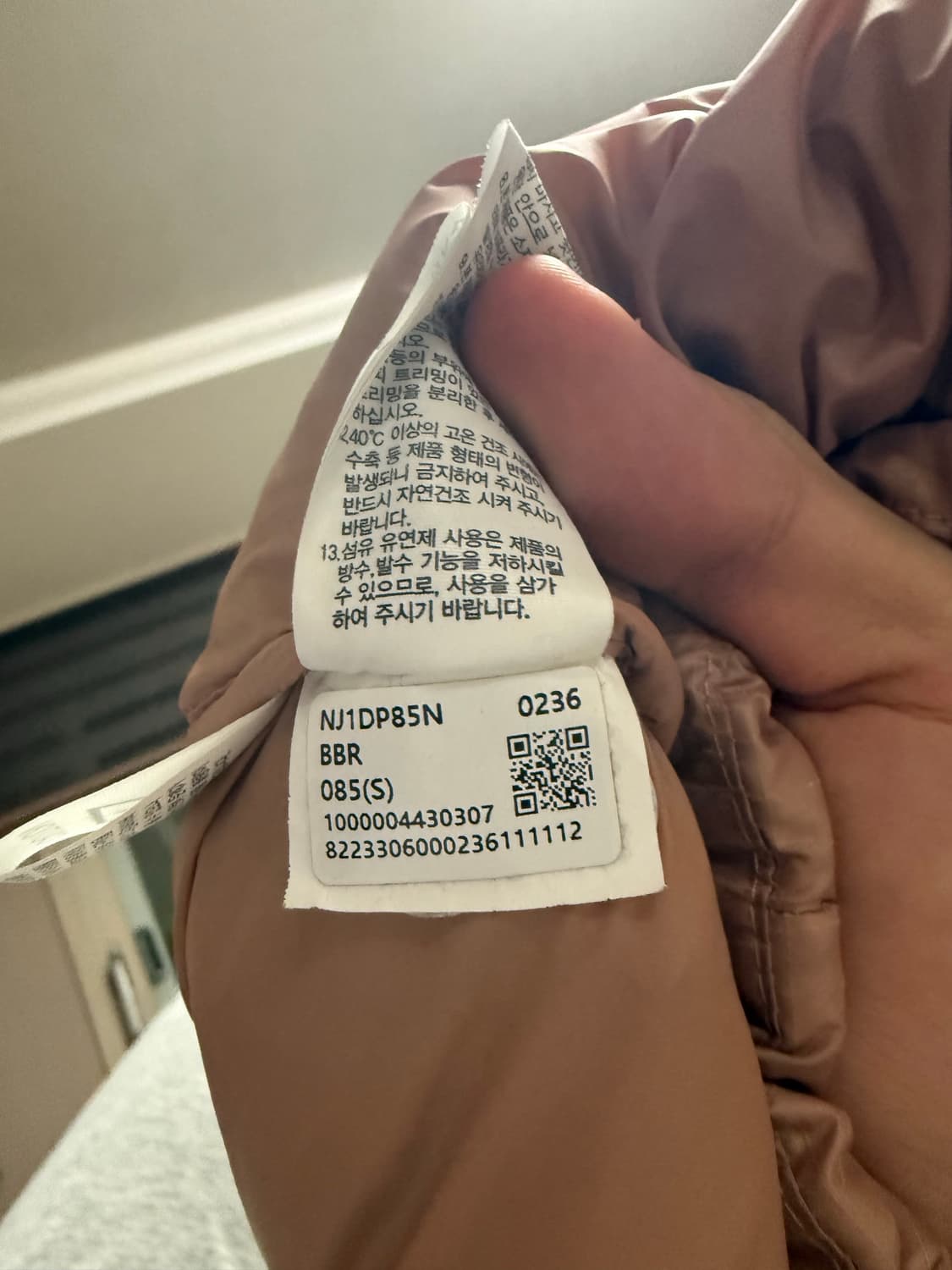 노스페이스 1996 에코 눕시 자켓 더스티 핑크 상품이미지3